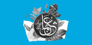 Sayings Of Uthman Ibn Affan (RA)