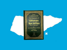 The Biography of Uthman Ibn Affan (RA)