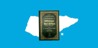The Biography of Uthman Ibn Affan (RA)