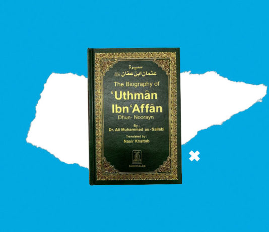 The Biography of Uthman Ibn Affan (RA)