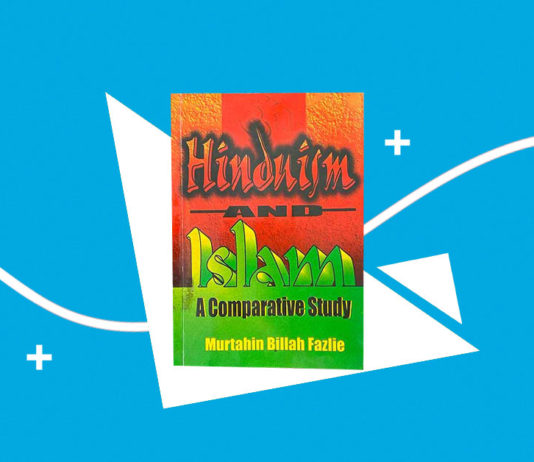 Hinduism and Islam: A Comparative Study by Murtahin Billah Fazlie
