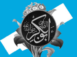 The Sincerity of Abu Bakr As-Siddeeq (RA)