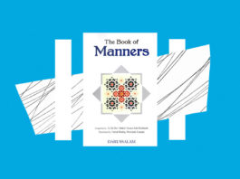 The Book Of Manners by Fu'ad Ibn 'Abdul-'Azeez Ash-Shulhoob