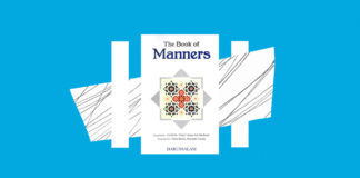 The Book Of Manners by Fu'ad Ibn 'Abdul-'Azeez Ash-Shulhoob