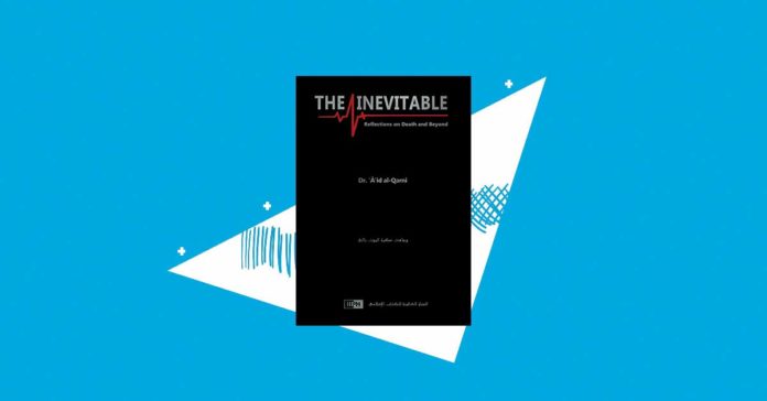 The Inevitable: Reflections on Death and Beyond by Dr. Aid al-Qarni