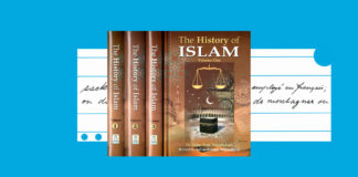 The History of Islam by Akbar Shah Najeebabadi