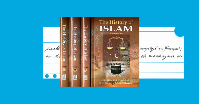 The History of Islam by Akbar Shah Najeebabadi
