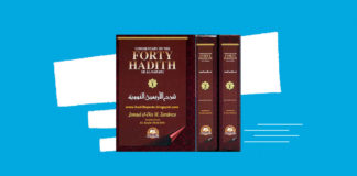 Commentary on the Forty Hadith of Al-Nawawi by Jamaal Zarabozo