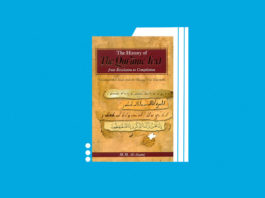 The History of the Qur’ānic Text by Muhammad Mustafa al-Azami