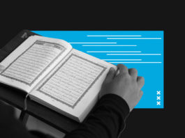 How To Understand And Reflect Over The Qur'an