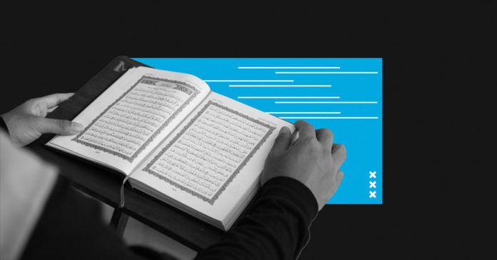 How To Understand And Reflect Over The Qur'an