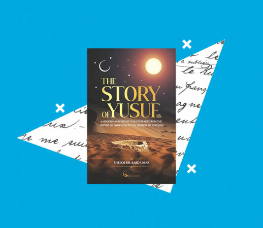 The Story of Yusuf by Shaykh Dr Sajid Umar