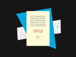 Al-Ghazali Letter to a Disciple