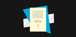 Al-Ghazali Letter to a Disciple