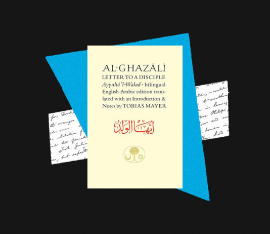 Al-Ghazali Letter to a Disciple