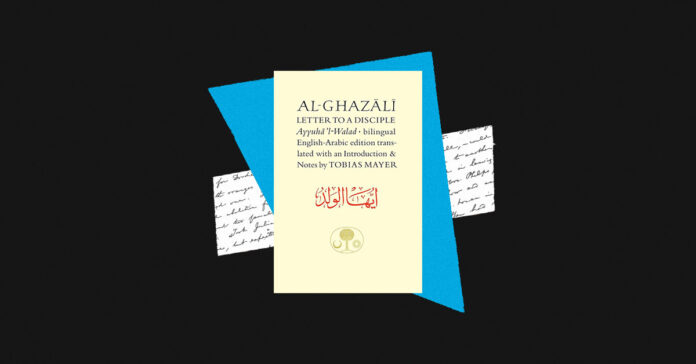 Al-Ghazali Letter to a Disciple